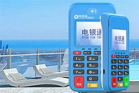 三沙公司POS机
